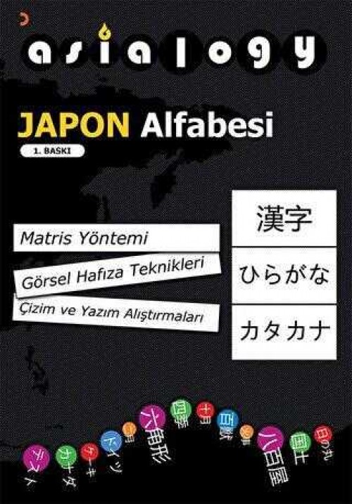 Asialogy Japon Alfabesi Abdurrahman Esendemir  CİNİUS YAYINLARI