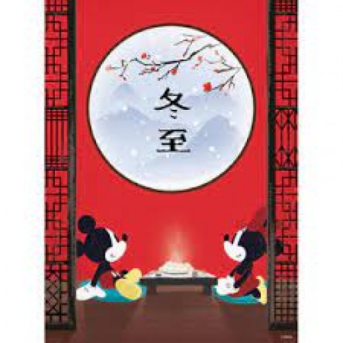 Mickey Mouse 500 Puzzle - Clementoni
