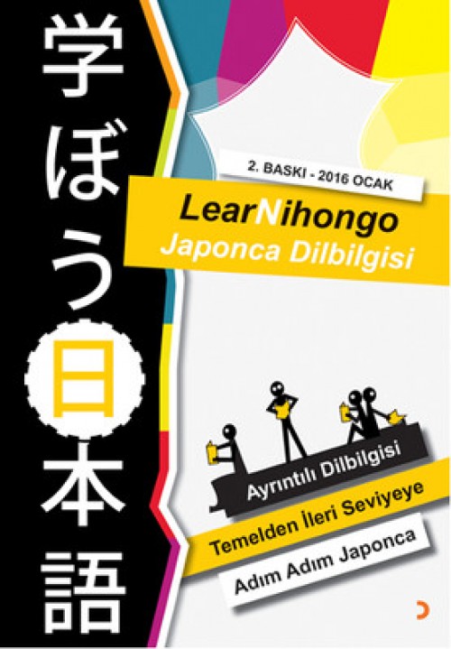 LearNihongo Japonca Dilbilgisi Abdurrahman Esendemir  CİNİUS YAYINLARI