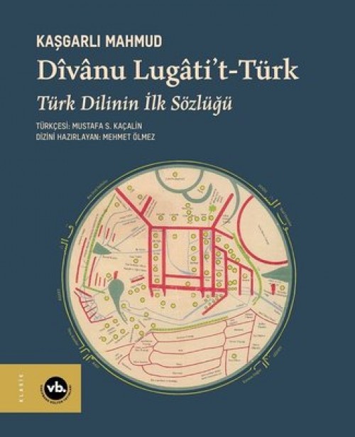 Dîvânu Lugâti’t-Türk: Türk Dilinin İlk Sözlüğü  - Kaşgarlı Mahmud